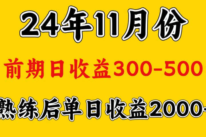轻资产项目，前期日收益500左右，后期日收益1500-2000左右，多劳多得躺盈网-网创项目资源站-副业项目-创业项目-搞钱项目躺盈网