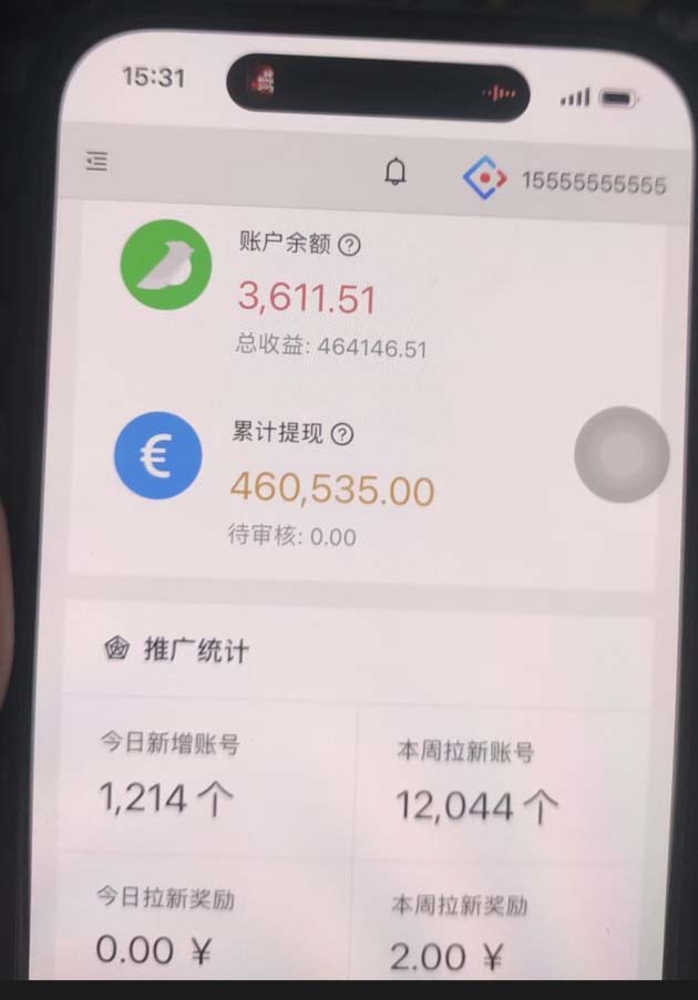 图片[2]躺盈网-网创项目资源站-副业项目-创业项目-搞钱项目视频号挂机项目，每天几十块低保，懒人专属！躺盈网-网创项目资源站-副业项目-创业项目-搞钱项目躺盈网