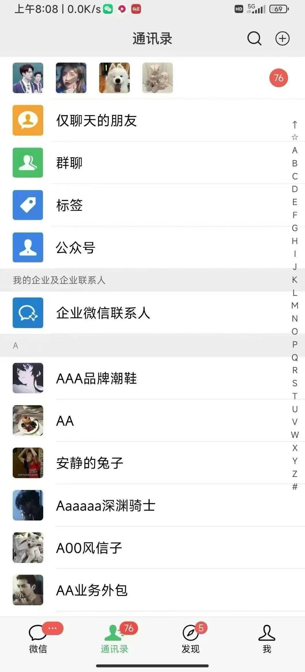 图片[3]躺盈网-网创项目资源站-副业项目-创业项目-搞钱项目12月最新，全域全品类私域引流获客500+精准粉打法，精准客资加爆微信躺盈网-网创项目资源站-副业项目-创业项目-搞钱项目躺盈网