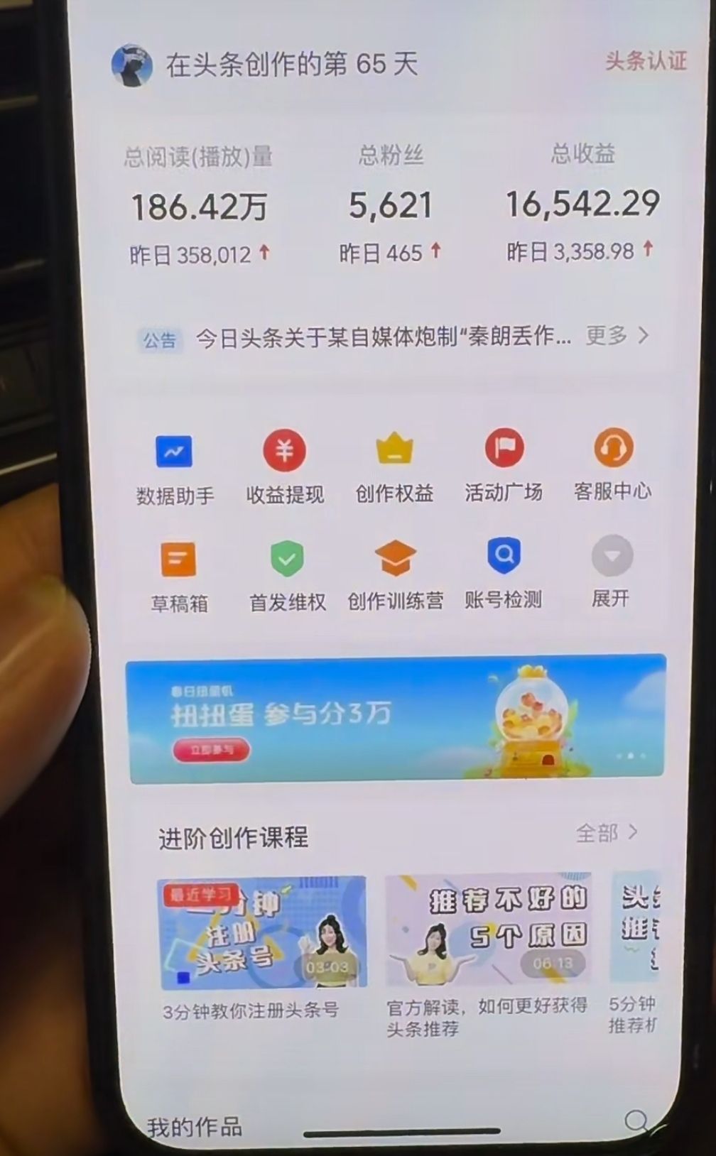 AI撸头条,轻松日入3000+无脑操作,当天起号,第二天见收益。躺盈网-网创项目资源站-副业项目-创业项目-搞钱项目躺盈网