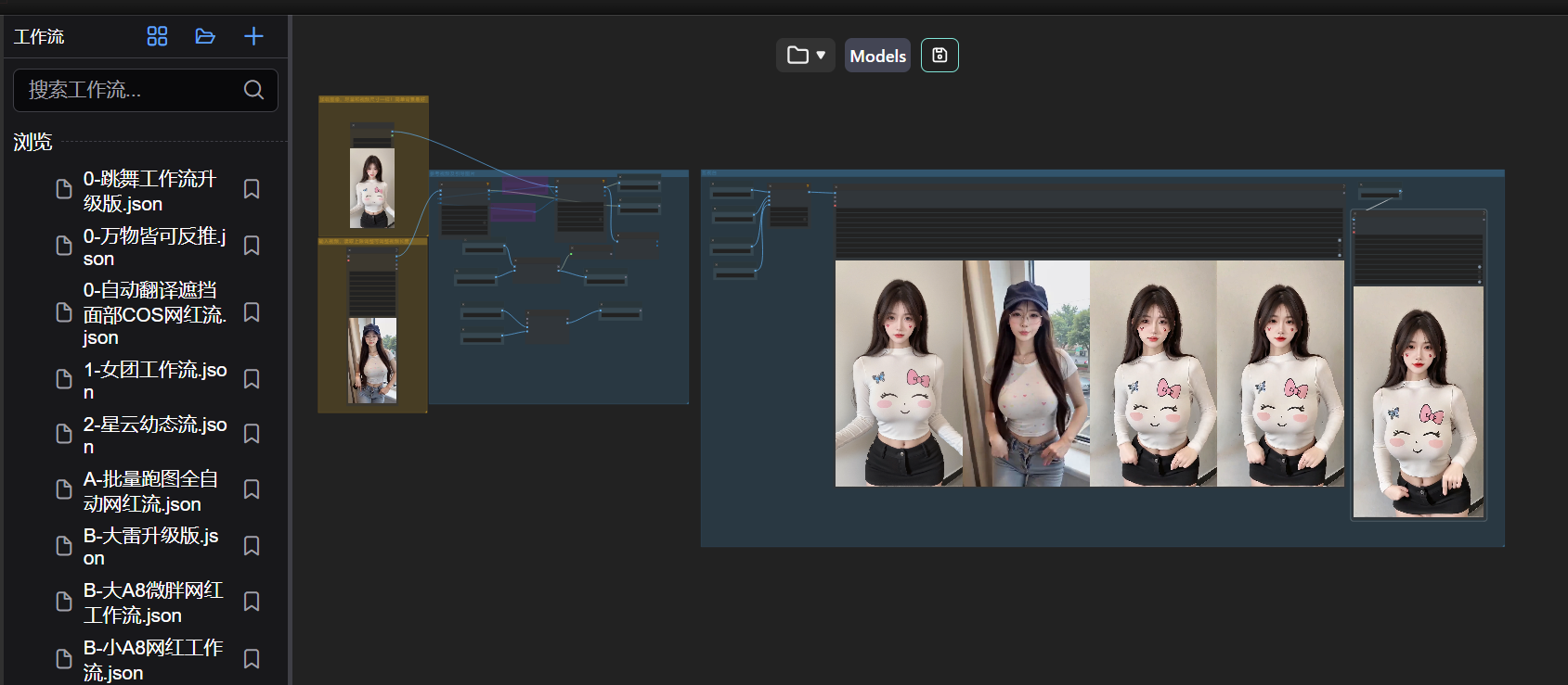 图片[2]躺盈网-网创项目资源站-副业项目-创业项目-搞钱项目利用comfyui一键反推生成美女跳舞视频，日收益1000+躺盈网-网创项目资源站-副业项目-创业项目-搞钱项目躺盈网