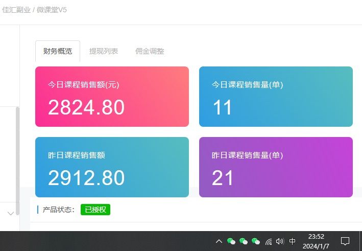 图片[3]躺盈网-网创项目资源站-副业项目-创业项目-搞钱项目资源站合集网站 全网项目库变现-如何通过卖项目收学员-附多种引流创业粉方法躺盈网-网创项目资源站-副业项目-创业项目-搞钱项目躺盈网