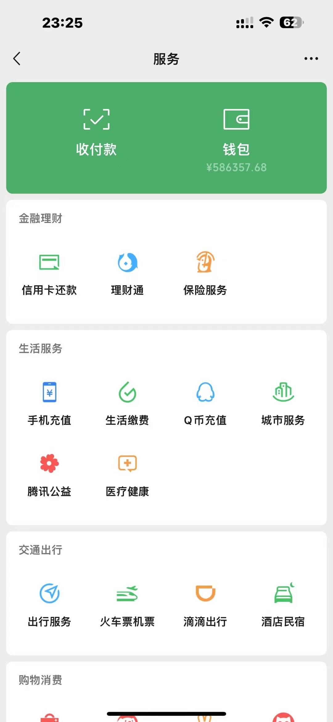 图片[3]躺盈网-网创项目资源站-副业项目-创业项目-搞钱项目2025年普通人翻身必看，可以让你再做20年的项目 知识付费资源站躺盈网-网创项目资源站-副业项目-创业项目-搞钱项目躺盈网