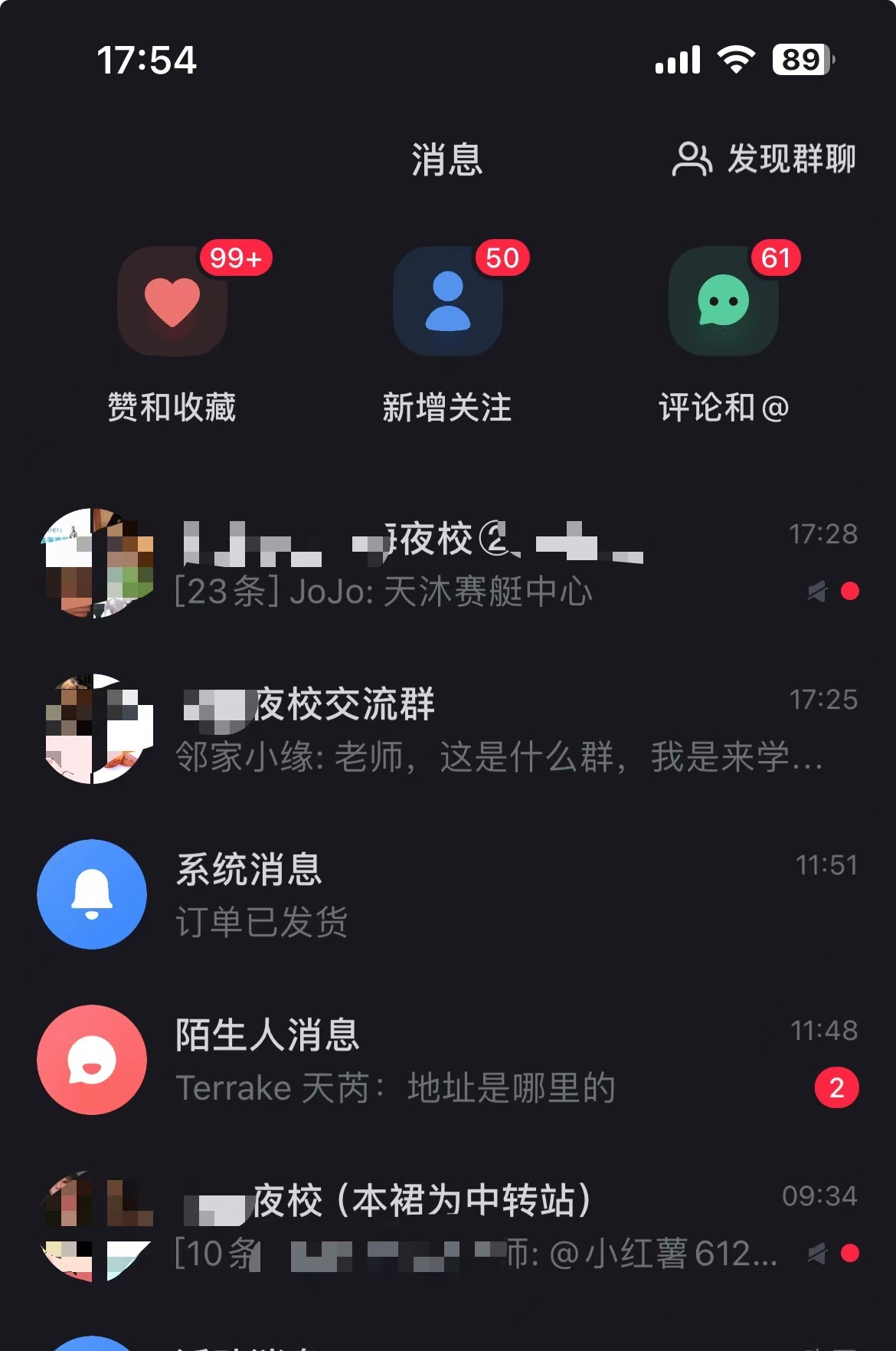 图片[4]躺盈网-网创项目资源站-副业项目-创业项目-搞钱项目全网首发！爆火夜校，0投入，当日变现，小白轻松月入1w+躺盈网-网创项目资源站-副业项目-创业项目-搞钱项目躺盈网