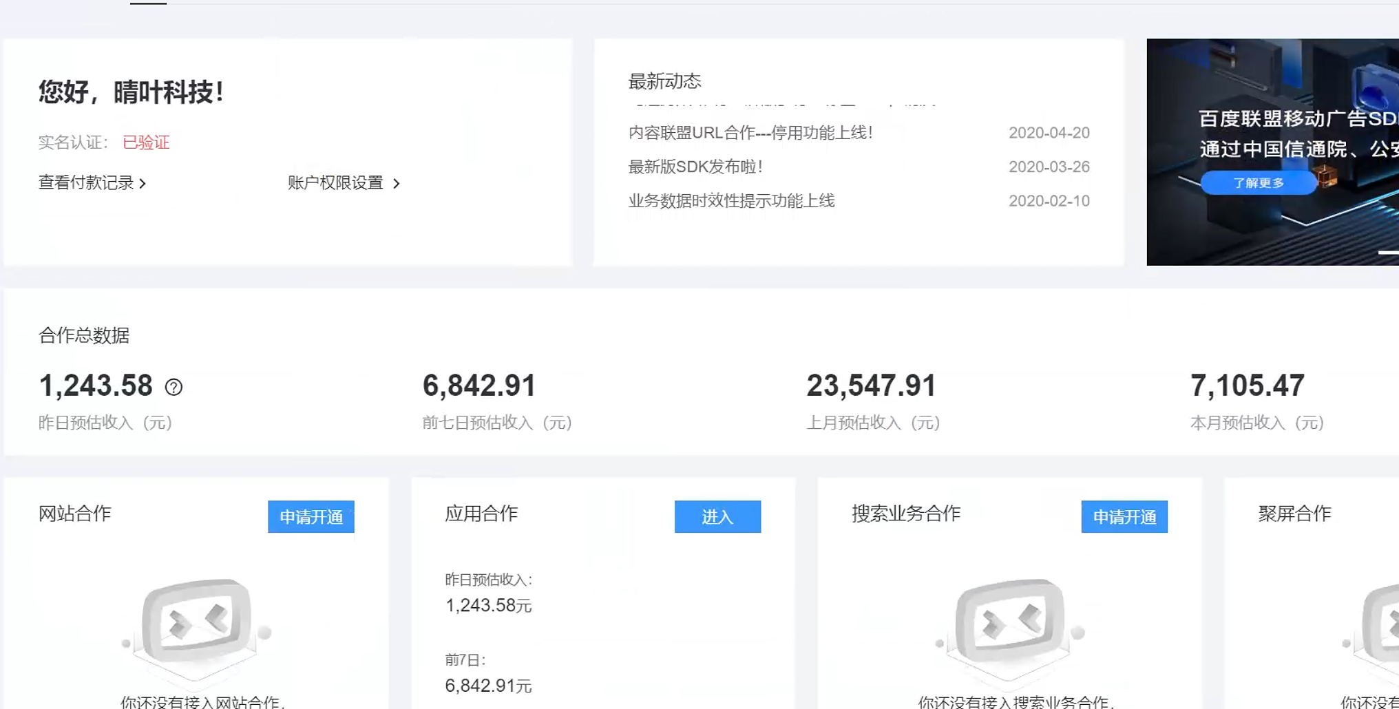 图片[2]躺盈网-网创项目资源站-副业项目-创业项目-搞钱项目AD广告全自动挂机 单日收益500+ 可矩阵式放大 设备越多收益越大 小白轻松上手躺盈网-网创项目资源站-副业项目-创业项目-搞钱项目躺盈网