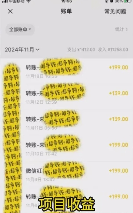 图片[2]躺盈网-网创项目资源站-副业项目-创业项目-搞钱项目私域老项目依然稳定，成本8块卖199，一个月搞了2W+躺盈网-网创项目资源站-副业项目-创业项目-搞钱项目躺盈网