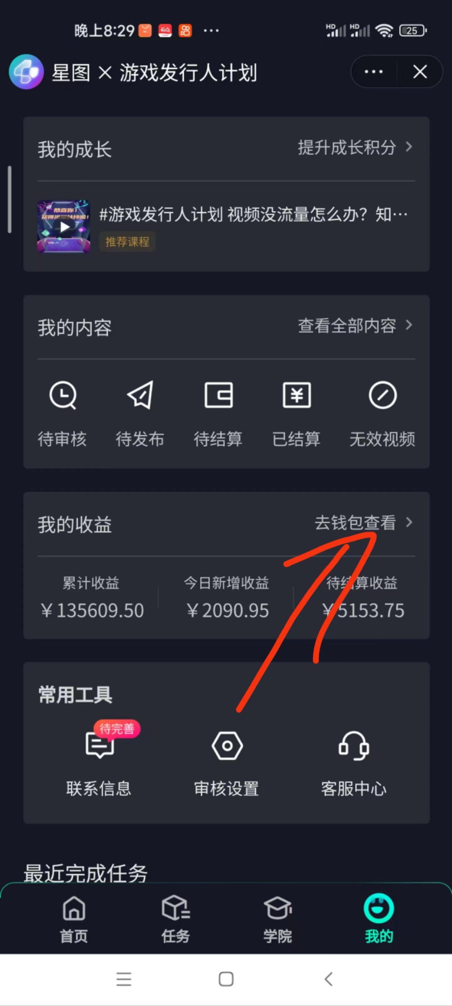 图片[3]躺盈网-网创项目资源站-副业项目-创业项目-搞钱项目抖音最新玩法，一单50，0基础 小白一部手机可操作，日入3000+躺盈网-网创项目资源站-副业项目-创业项目-搞钱项目躺盈网