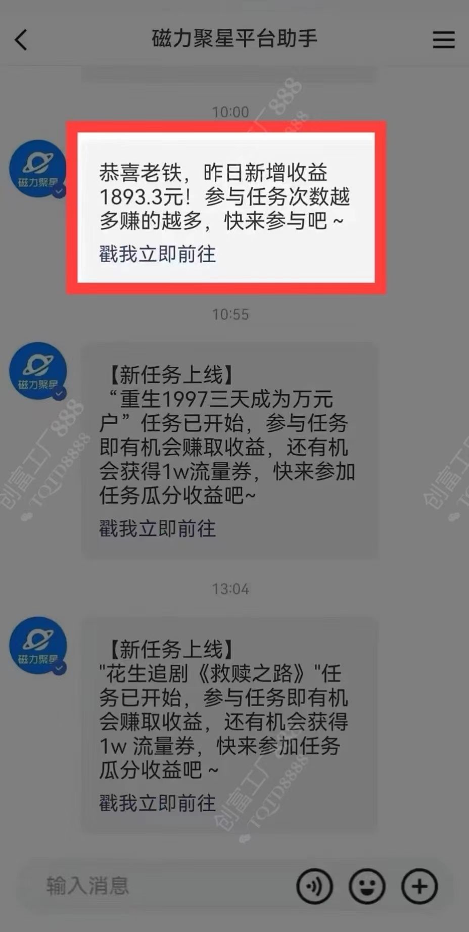 图片[2]躺盈网-网创项目资源站-副业项目-创业项目-搞钱项目2024快手最火爆赛道，美女无人直播，暴利掘金，简单无脑，轻松日入2000+躺盈网-网创项目资源站-副业项目-创业项目-搞钱项目躺盈网