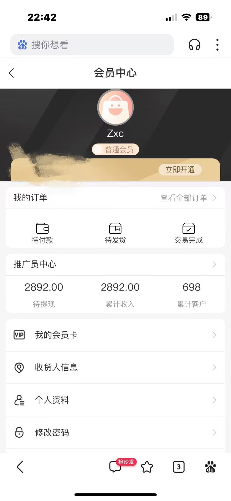 图片[1]躺盈网-网创项目资源站-副业项目-创业项目-搞钱项目五月蓝海项目全新玩法，小白无脑操作，一天几分钟，矩阵操作，月入4万+躺盈网-网创项目资源站-副业项目-创业项目-搞钱项目躺盈网