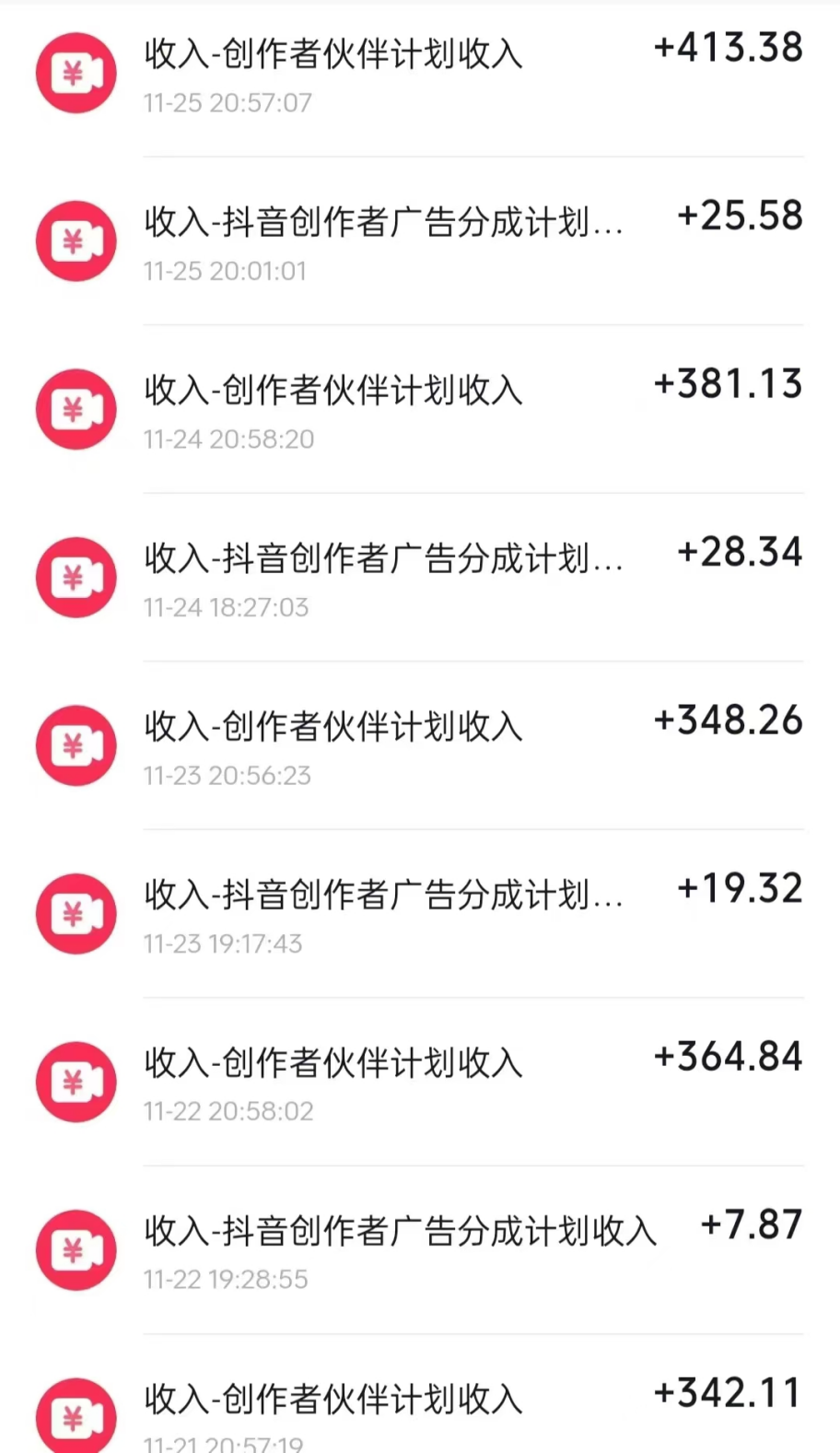 图片[2]躺盈网-网创项目资源站-副业项目-创业项目-搞钱项目全网独家短剧暴力搬运，几分钟一条作品条条过原创，多种变现方式躺盈网-网创项目资源站-副业项目-创业项目-搞钱项目躺盈网