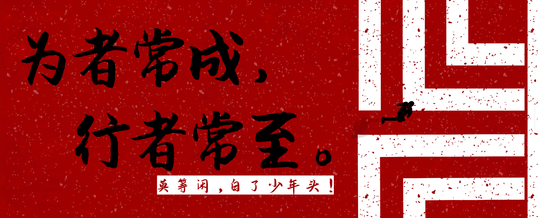 躺盈网-网创项目资源站-副业项目-创业项目-搞钱项目