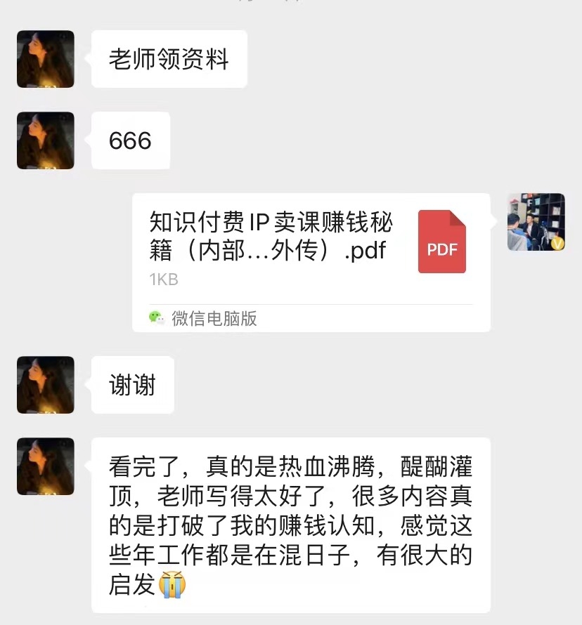 图片[5]躺盈网-网创项目资源站-副业项目-创业项目-搞钱项目(限时删) 25年3月最新日稳定2000+长久稳定项目！躺盈网-网创项目资源站-副业项目-创业项目-搞钱项目躺盈网