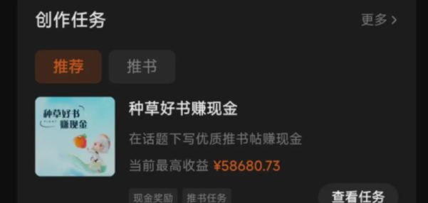 图片[2]躺盈网-网创项目资源站-副业项目-创业项目-搞钱项目番茄小说新玩法，借助AI推书，无脑复制粘贴，每天10分钟，新手小白轻松收益400+躺盈网-网创项目资源站-副业项目-创业项目-搞钱项目躺盈网