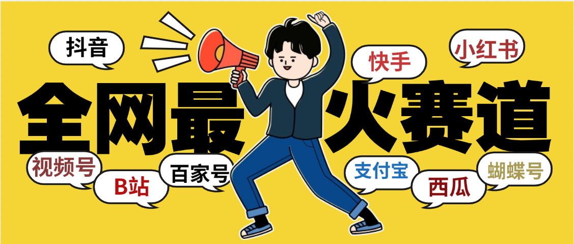 儿童益智早教，这个赛道赚翻了，利用AI键生成原创视频日入2000+躺盈网-网创项目资源站-副业项目-创业项目-搞钱项目躺盈网