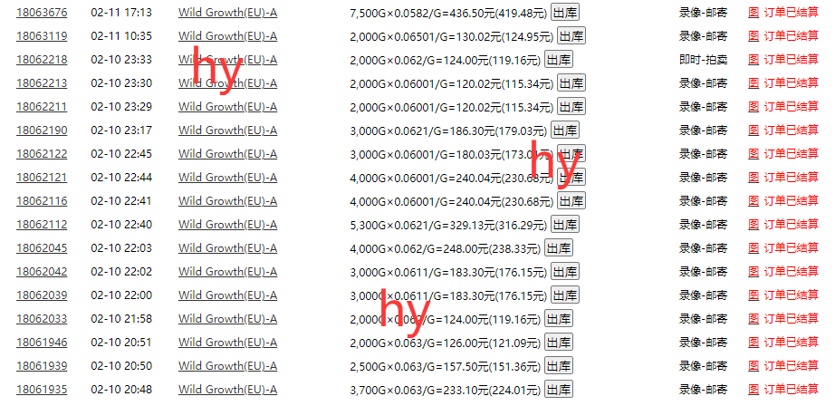 图片[2]躺盈网-网创项目资源站-副业项目-创业项目-搞钱项目游戏自动打金，日赚千元，全自动操作，有手就行躺盈网-网创项目资源站-副业项目-创业项目-搞钱项目躺盈网