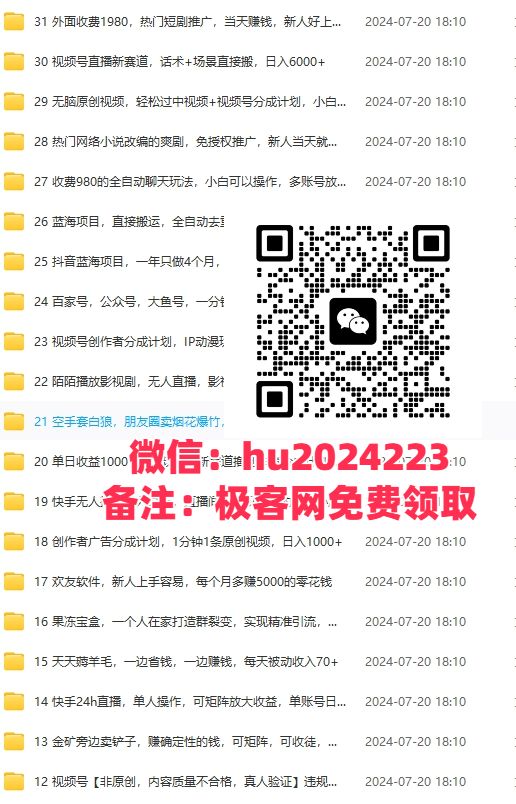 图片[6]躺盈网-网创项目资源站-副业项目-创业项目-搞钱项目2024闲鱼最新玩法，一天100+订单，市场需求巨大，日入1000+，小白轻松驾驭躺盈网-网创项目资源站-副业项目-创业项目-搞钱项目躺盈网