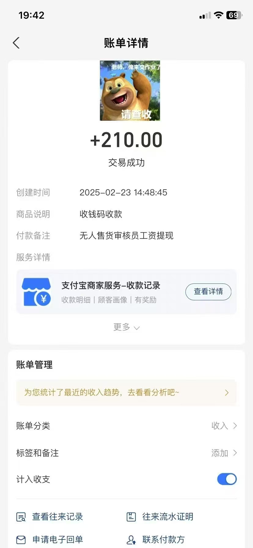 图片[2]躺盈网-网创项目资源站-副业项目-创业项目-搞钱项目视频审核员，日入200（外面收费980）躺盈网-网创项目资源站-副业项目-创业项目-搞钱项目躺盈网