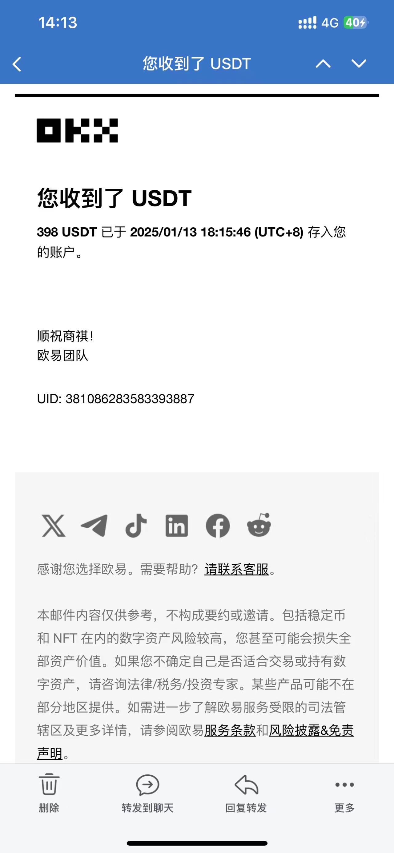 图片[2]躺盈网-网创项目资源站-副业项目-创业项目-搞钱项目电脑撸美金单机每天收益500+，2025春节不打烊躺盈网-网创项目资源站-副业项目-创业项目-搞钱项目躺盈网