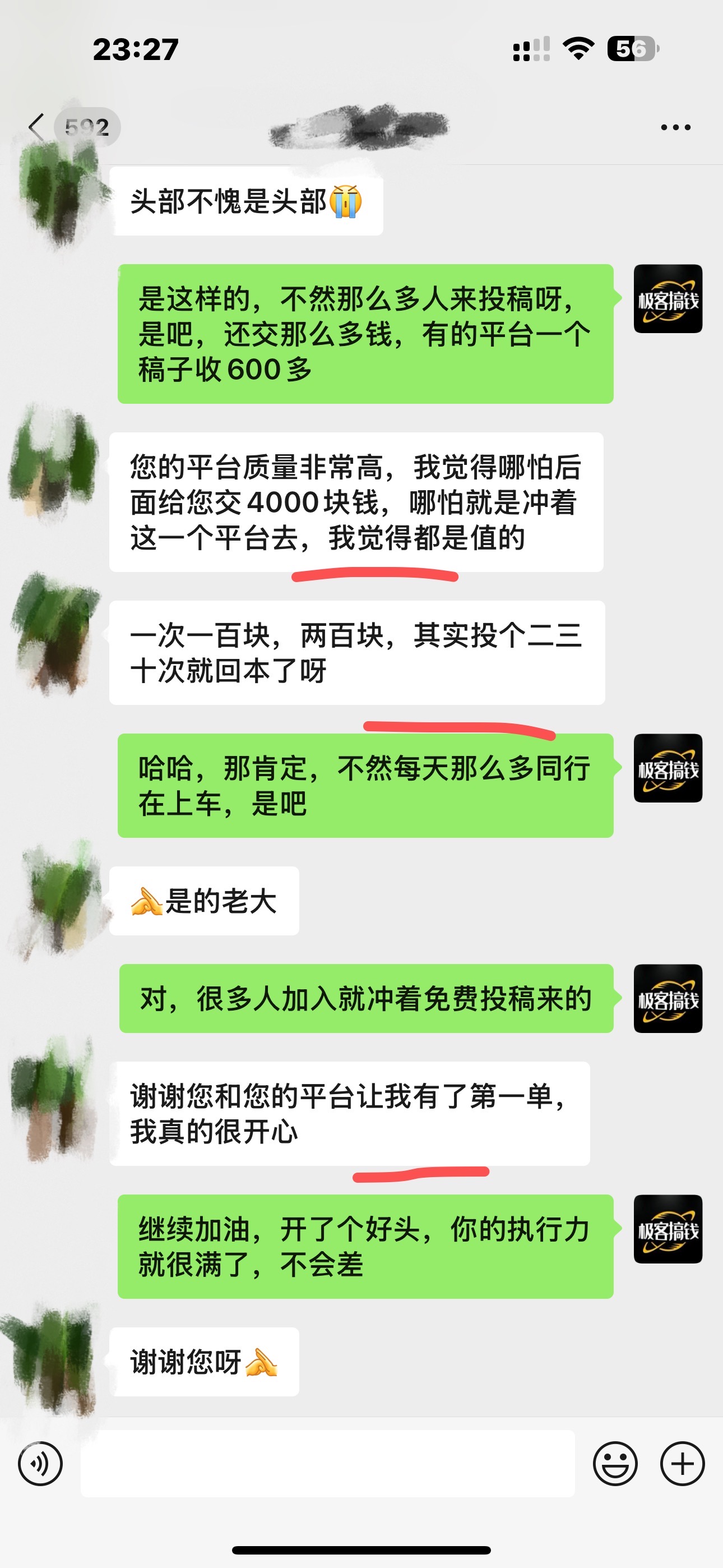 图片[7]躺盈网-网创项目资源站-副业项目-创业项目-搞钱项目独家裂变引流，只要做就有效果，人人都能成为导师，和他们一样卖项目，流量不用愁躺盈网-网创项目资源站-副业项目-创业项目-搞钱项目躺盈网