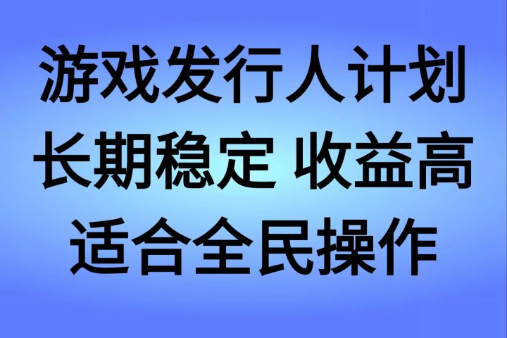 抖音’无尽的拉格郎日“手游,全新懒人玩法,一部手机就能操作,小白也能轻松上手,稳定变现躺盈网-网创项目资源站-副业项目-创业项目-搞钱项目躺盈网