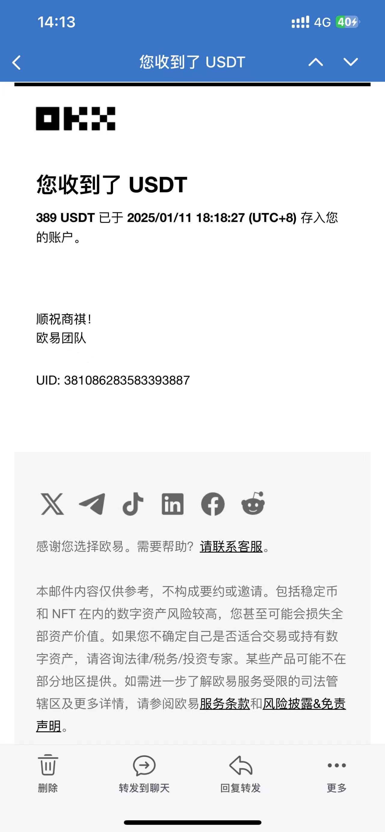 图片[3]躺盈网-网创项目资源站-副业项目-创业项目-搞钱项目电脑撸美金单机每天收益500+，2025春节不打烊躺盈网-网创项目资源站-副业项目-创业项目-搞钱项目躺盈网