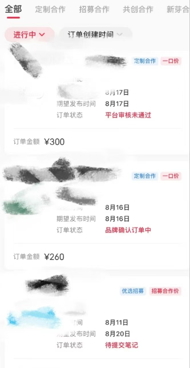 图片[3]躺盈网-网创项目资源站-副业项目-创业项目-搞钱项目歌词搞怪赛道，靠AI修改歌词就能日入500+躺盈网-网创项目资源站-副业项目-创业项目-搞钱项目躺盈网