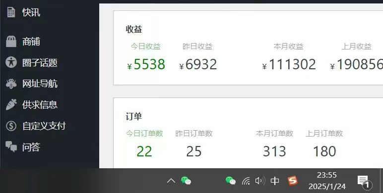 2025年翻身必看项目，做网创资源站，轻松月入10万+躺盈网-网创项目资源站-副业项目-创业项目-搞钱项目躺盈网
