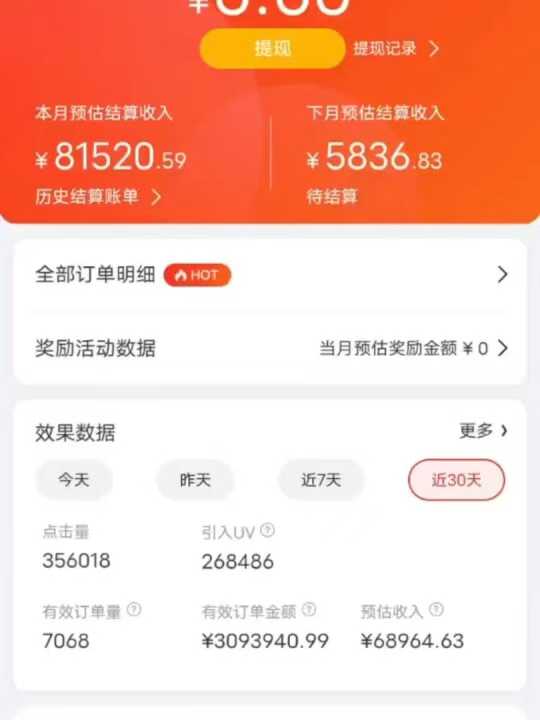 京东带货代运营，普通人翻身逆袭项目，小白有手就行，月入8000+躺盈网-网创项目资源站-副业项目-创业项目-搞钱项目躺盈网