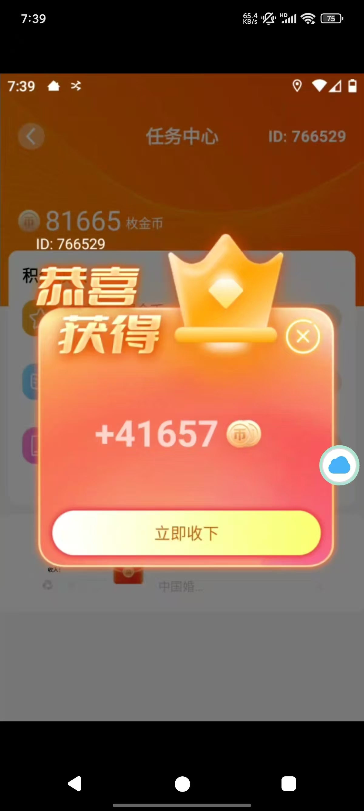 图片[2]躺盈网-网创项目资源站-副业项目-创业项目-搞钱项目免费看广撸包零撸项目轻松日入500+躺盈网-网创项目资源站-副业项目-创业项目-搞钱项目躺盈网