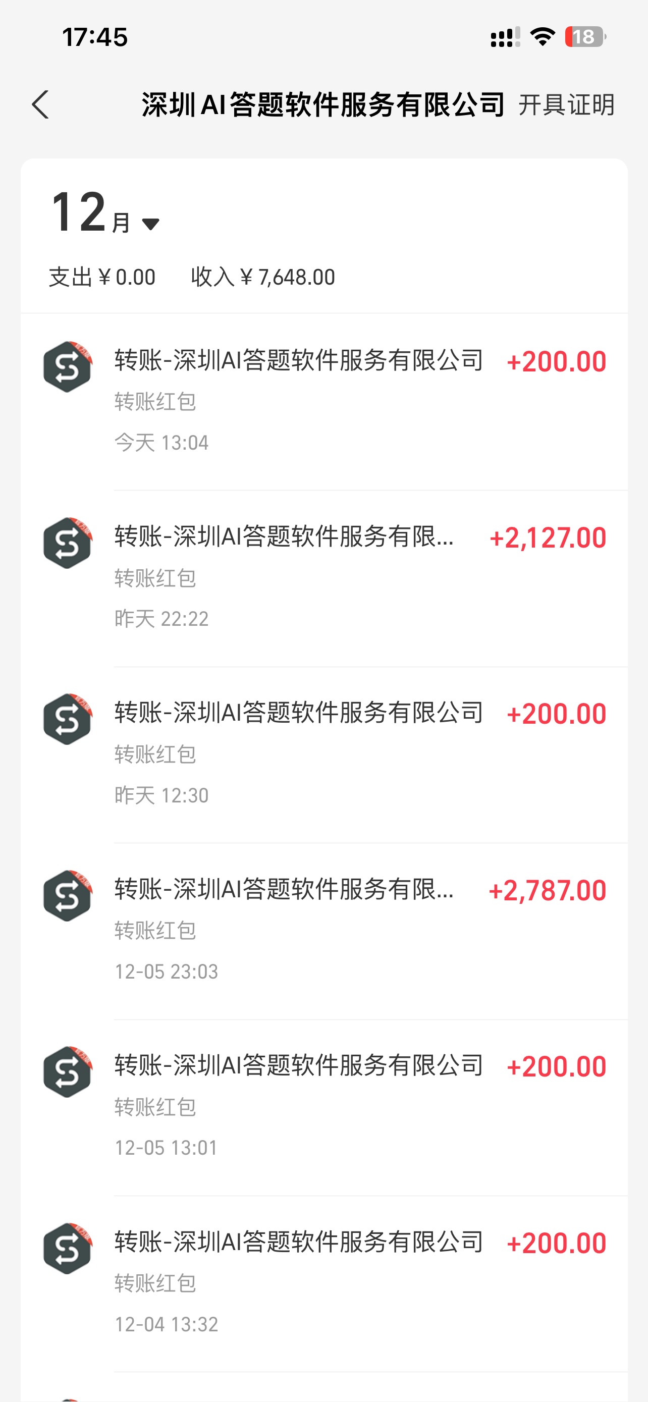 图片[4]躺盈网-网创项目资源站-副业项目-创业项目-搞钱项目刷刷题Ai全自动运行，每天半小时轻松搞几张，管道收益轻松日入1000+躺盈网-网创项目资源站-副业项目-创业项目-搞钱项目躺盈网