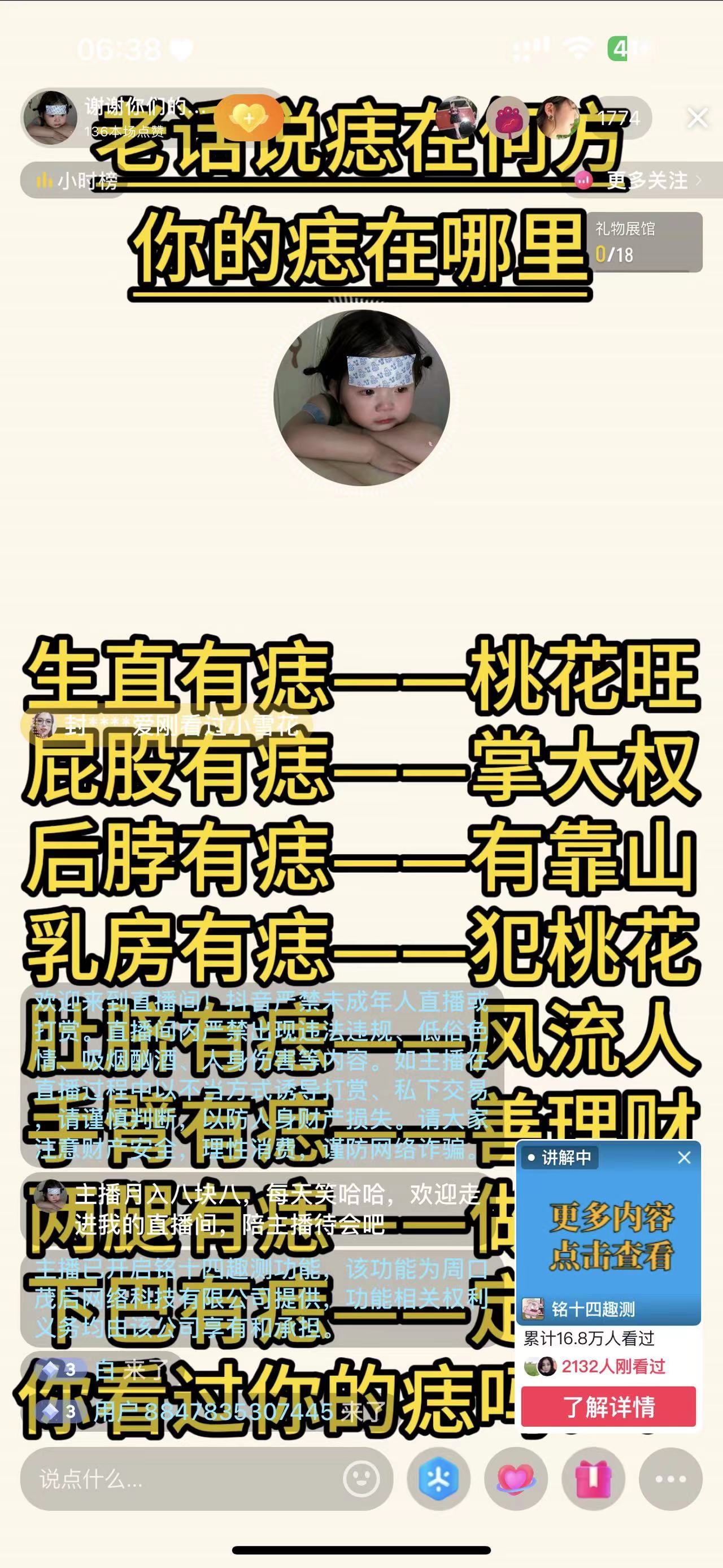 图片[3]躺盈网-网创项目资源站-副业项目-创业项目-搞钱项目抖音无人小雪花 无限复制 单号日入150躺盈网-网创项目资源站-副业项目-创业项目-搞钱项目躺盈网