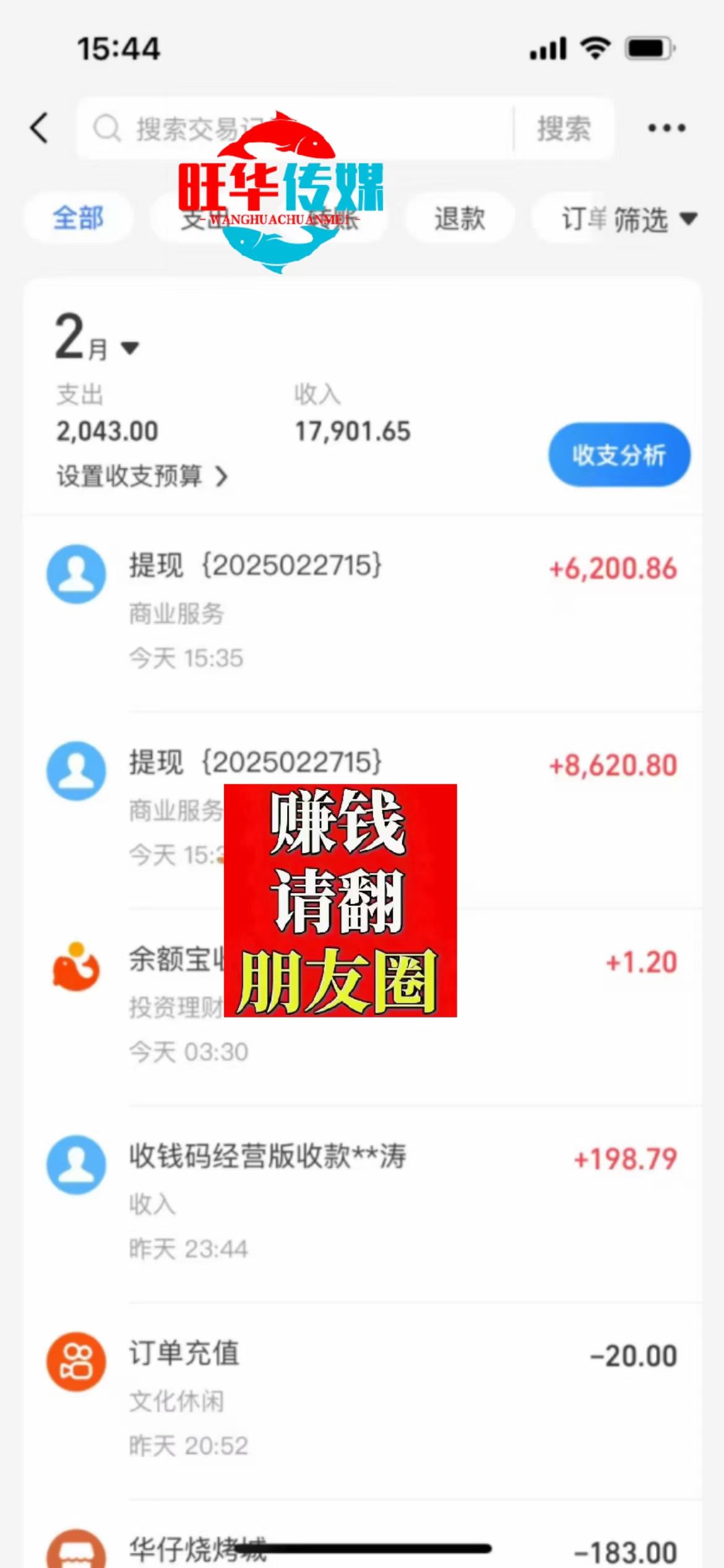 图片[4]躺盈网-网创项目资源站-副业项目-创业项目-搞钱项目25年淘宝无人直播带货2.0，独家技术，开播爆单，纯小白易上手，不封号，不违规，，日入2000+躺盈网-网创项目资源站-副业项目-创业项目-搞钱项目躺盈网