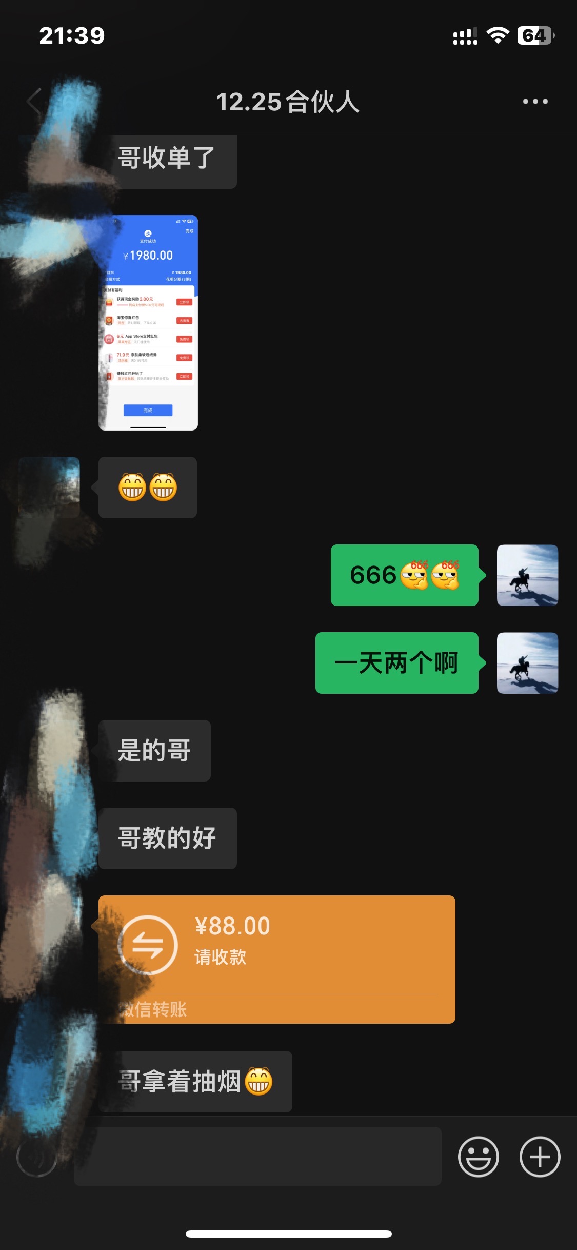 图片[10]躺盈网-网创项目资源站-副业项目-创业项目-搞钱项目2024年小白如何做知识付费日入几千，0基础小白也能月入5-10万，【IP合伙人项目介绍】躺盈网-网创项目资源站-副业项目-创业项目-搞钱项目躺盈网