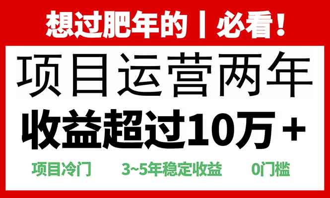 0门槛,2025快递站回收玩法:收益超过10万+,项目冷门,躺盈网-网创项目资源站-副业项目-创业项目-搞钱项目躺盈网