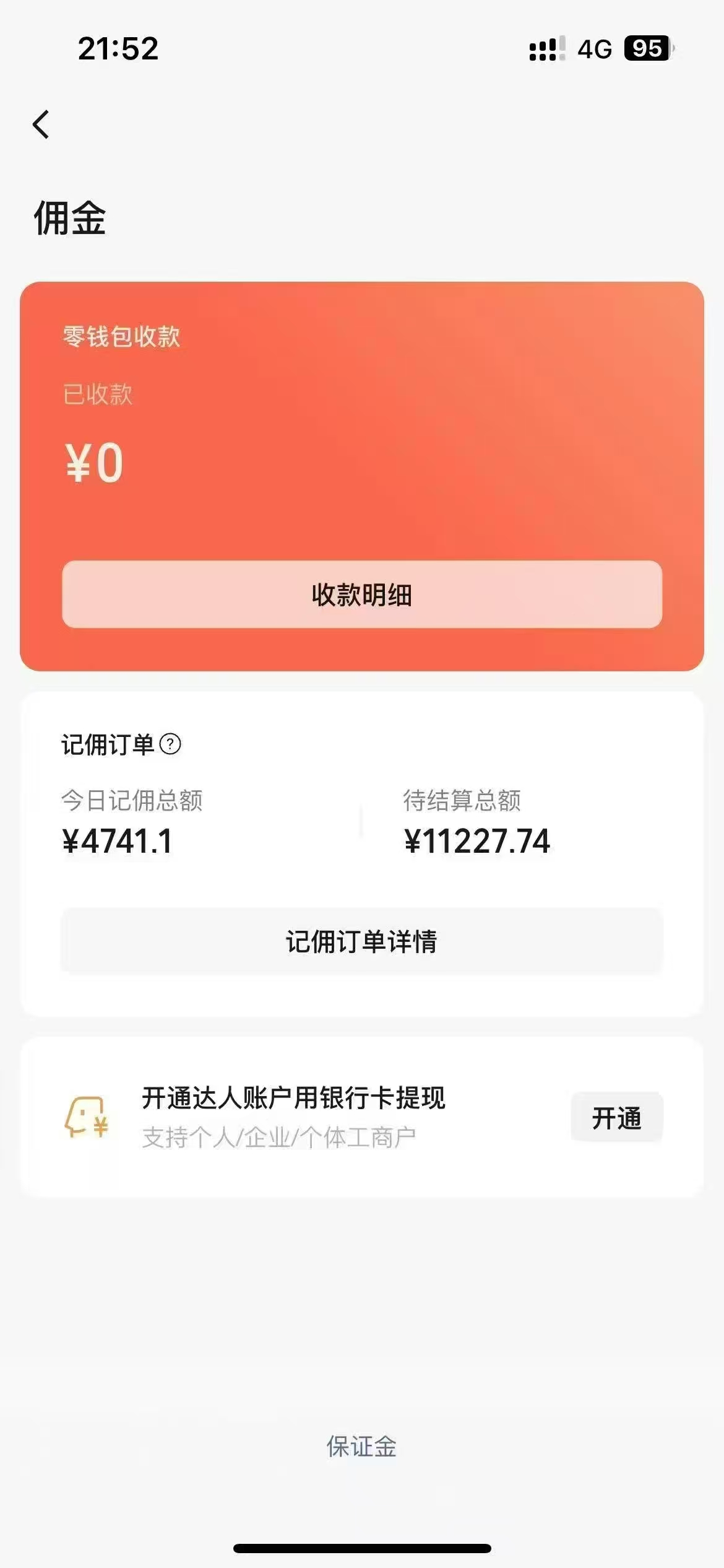 图片[2]躺盈网-网创项目资源站-副业项目-创业项目-搞钱项目视频号最新爆火赛道玩法，流量巨大，视频制作简单，轻松月入数万躺盈网-网创项目资源站-副业项目-创业项目-搞钱项目躺盈网