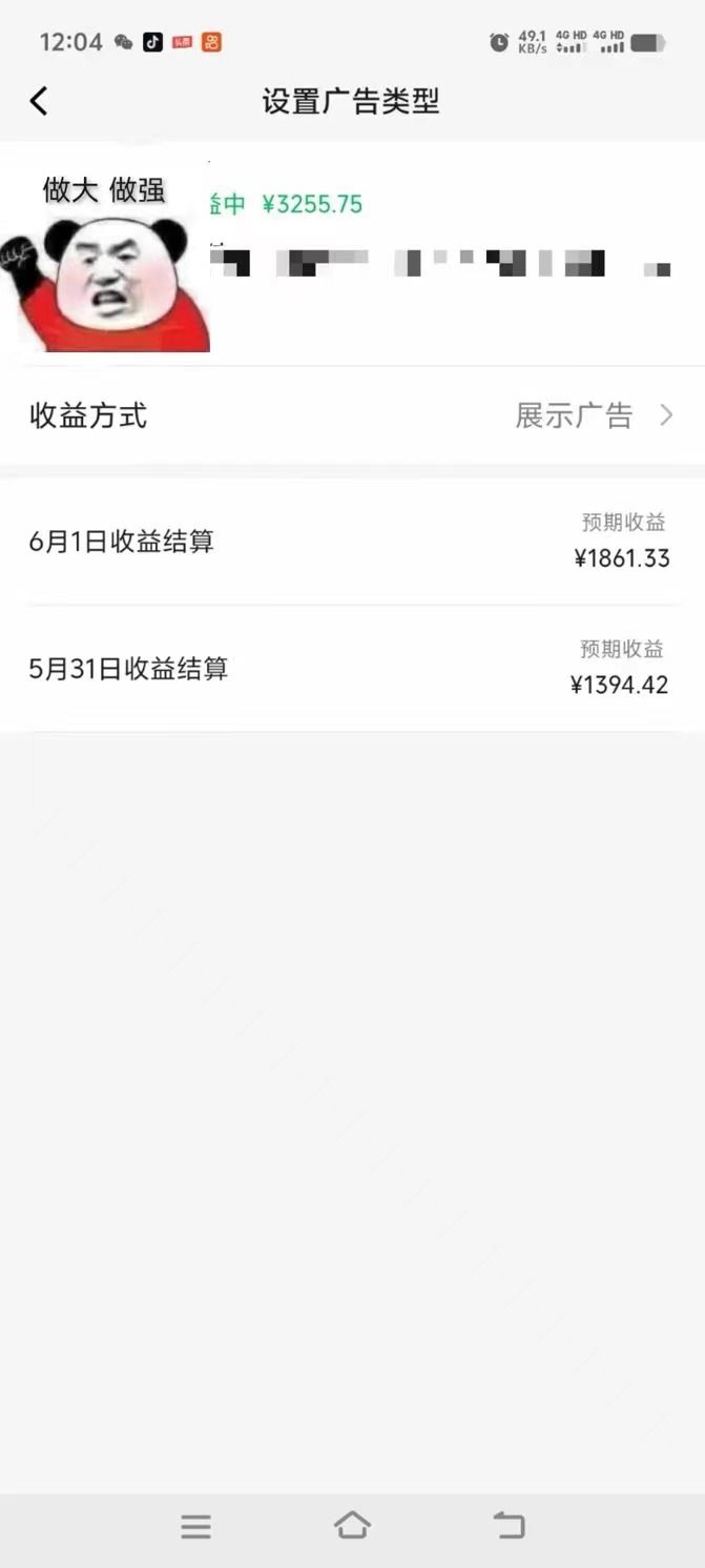 图片[1]躺盈网-网创项目资源站-副业项目-创业项目-搞钱项目一键生成情感小众赛道 100%原创  制作简单 视频号超级赛道 日收益1000+躺盈网-网创项目资源站-副业项目-创业项目-搞钱项目躺盈网