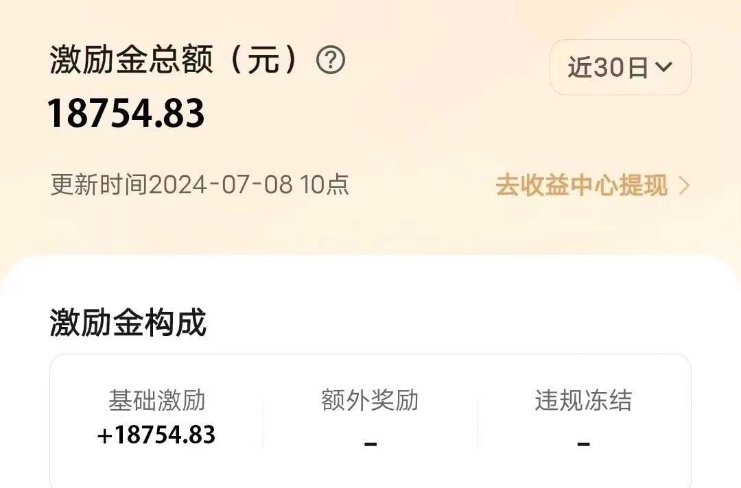 图片[3]躺盈网-网创项目资源站-副业项目-创业项目-搞钱项目冷门项目，靠一款软件日入10000+暴力掘金小白轻松上手，第二天见收益躺盈网-网创项目资源站-副业项目-创业项目-搞钱项目躺盈网