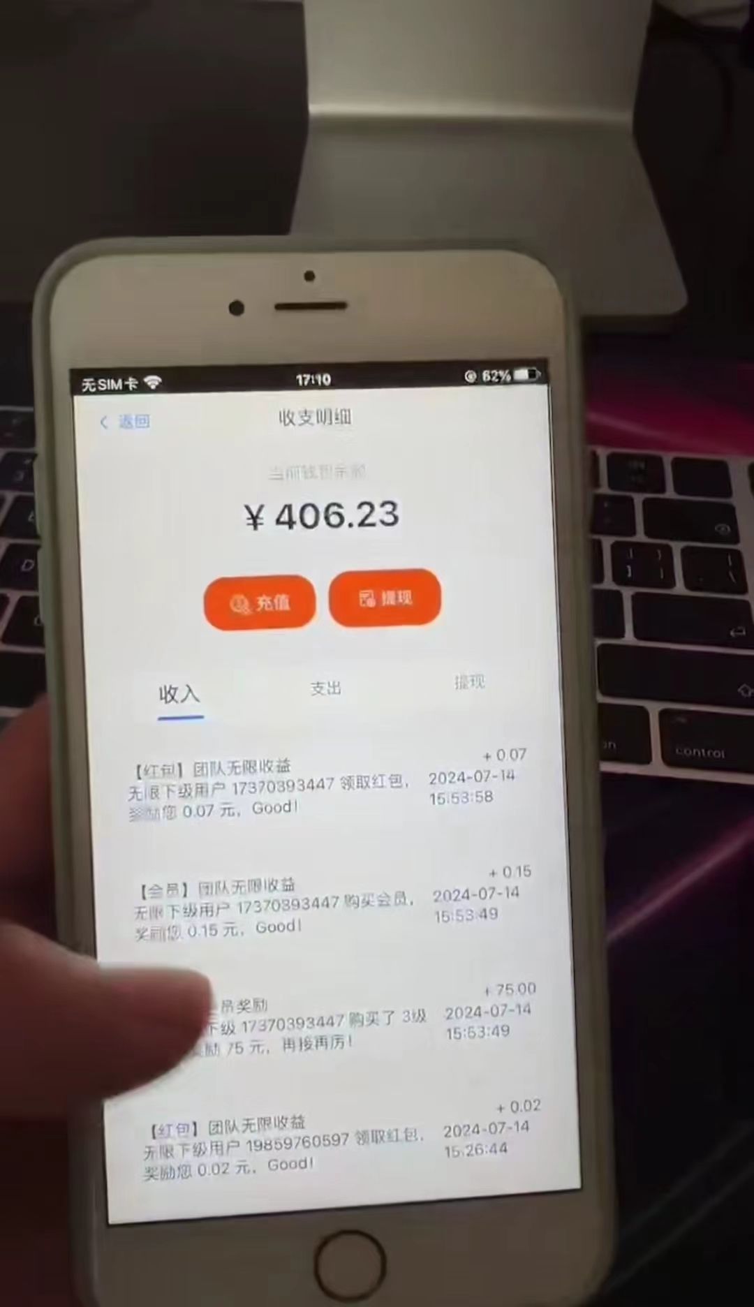 图片[1]躺盈网-网创项目资源站-副业项目-创业项目-搞钱项目懒人手机项目，每天看看广告，收益轻松300+躺盈网-网创项目资源站-副业项目-创业项目-搞钱项目躺盈网