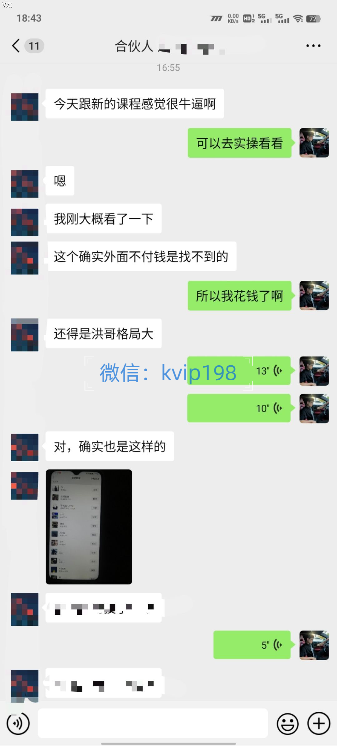 图片[6]躺盈网-网创项目资源站-副业项目-创业项目-搞钱项目必看！2025年普通人翻身项目，互联网创业天花板躺盈网-网创项目资源站-副业项目-创业项目-搞钱项目躺盈网