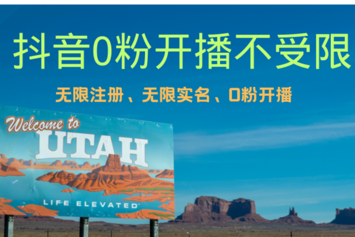 抖音无限实名技术3.0,一个身分证可以实名无数个抖音躺盈网-网创项目资源站-副业项目-创业项目-搞钱项目躺盈网