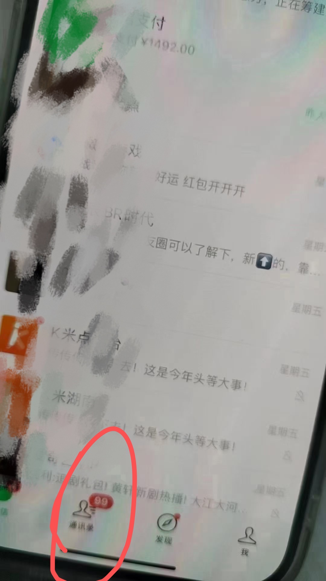 抖音暴力截流引流黑科技,日引200+创业粉,顶流导师内部课程,简单粗暴易上手躺盈网-网创项目资源站-副业项目-创业项目-搞钱项目躺盈网