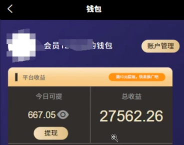 图片[2]躺盈网-网创项目资源站-副业项目-创业项目-搞钱项目无脑操作，只要发视频就能赚钱？不看播放不看粉丝，小白轻松上手，一天1000+躺盈网-网创项目资源站-副业项目-创业项目-搞钱项目躺盈网