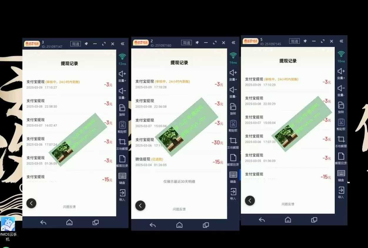 图片[4]躺盈网-网创项目资源站-副业项目-创业项目-搞钱项目百度云，纯挂机项目，单窗口单天收益18到25 ，单窗口5开无风控。一台电脑即可，窗口可无限放大。躺盈网-网创项目资源站-副业项目-创业项目-搞钱项目躺盈网