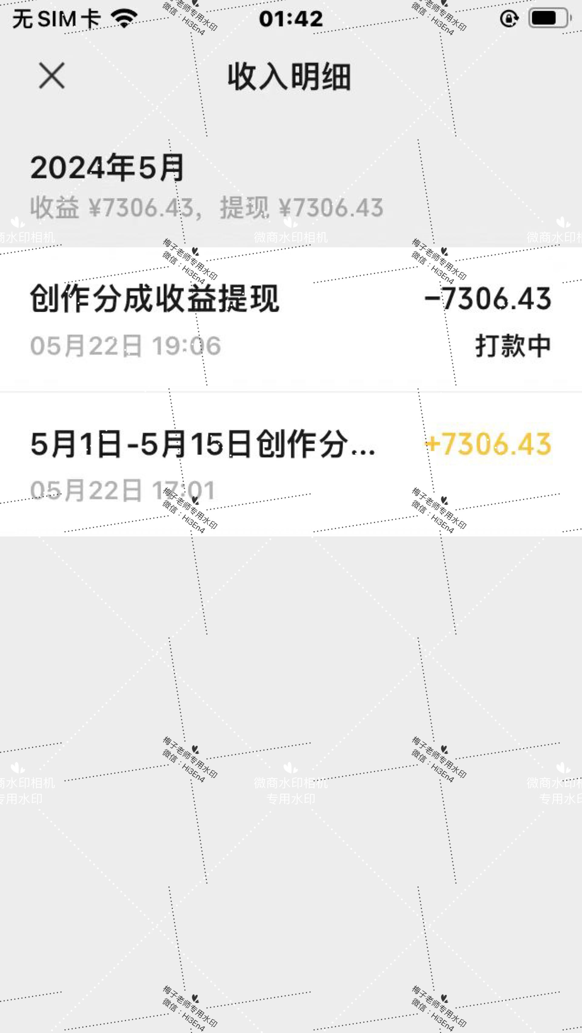 图片[1]躺盈网-网创项目资源站-副业项目-创业项目-搞钱项目视频号创作者分成2024最爆玩法【独家】，小白无脑上手，轻松日入1000+躺盈网-网创项目资源站-副业项目-创业项目-搞钱项目躺盈网