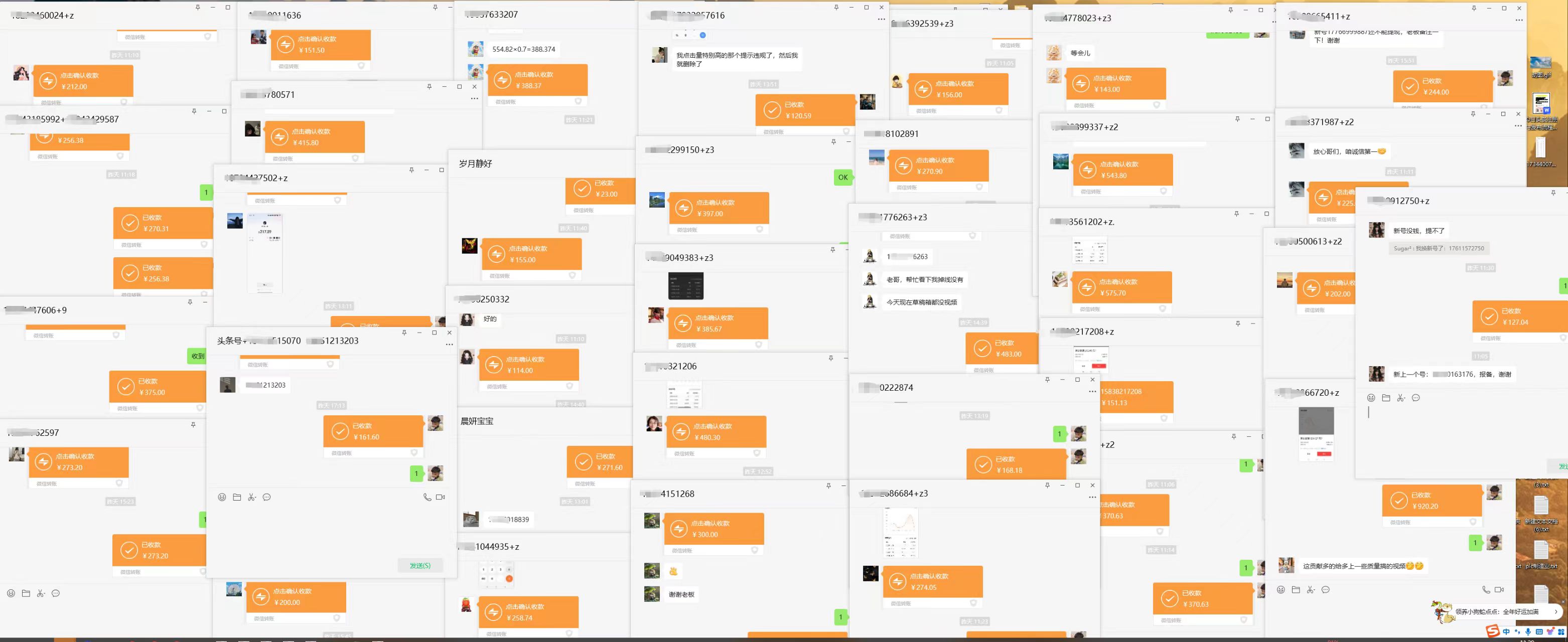 图片[2]躺盈网-网创项目资源站-副业项目-创业项目-搞钱项目今日头条代运营，动动手指，每月躺赠2000+躺盈网-网创项目资源站-副业项目-创业项目-搞钱项目躺盈网