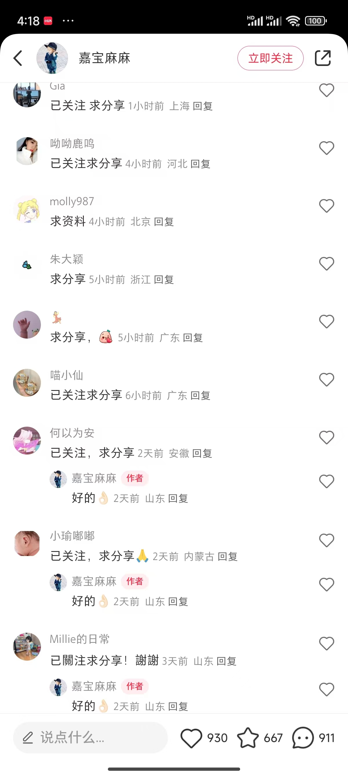 图片[2]躺盈网-网创项目资源站-副业项目-创业项目-搞钱项目一单49.9，转化率奇高的项目，冷门暴利的小红书虚拟电商躺盈网-网创项目资源站-副业项目-创业项目-搞钱项目躺盈网