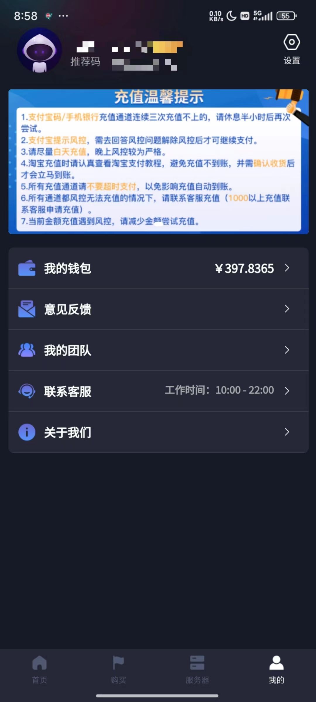 图片[2]躺盈网-网创项目资源站-副业项目-创业项目-搞钱项目海外抖音挂机，全自动挂机，每天轻松300+躺盈网-网创项目资源站-副业项目-创业项目-搞钱项目躺盈网