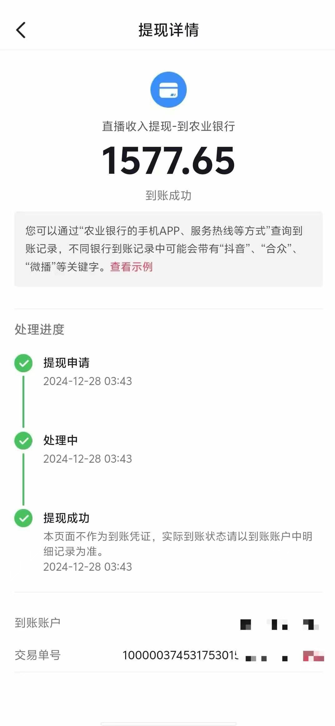 图片[6]躺盈网-网创项目资源站-副业项目-创业项目-搞钱项目抖音音浪掘金，新玩法曝光学员轻松日入1000+躺盈网-网创项目资源站-副业项目-创业项目-搞钱项目躺盈网