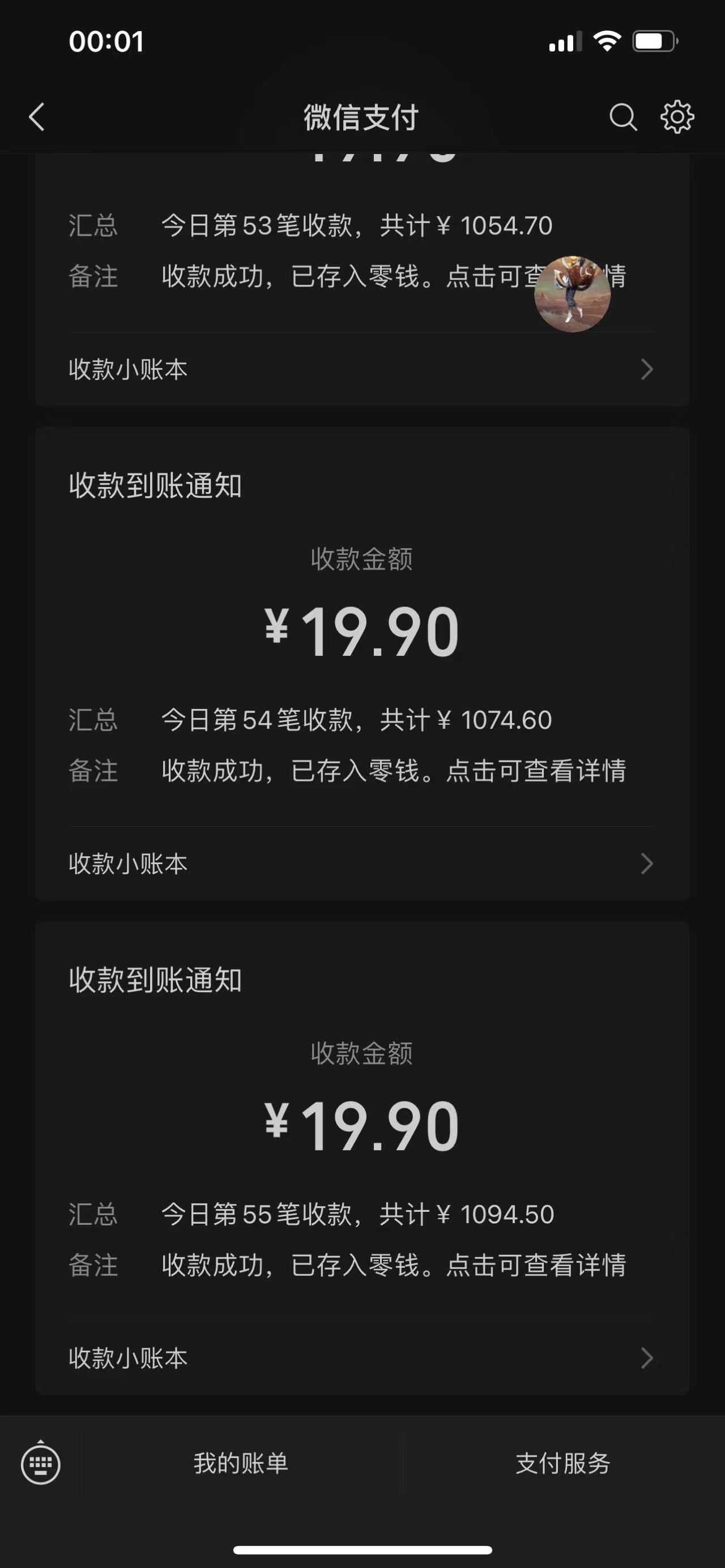 图片[1]躺盈网-网创项目资源站-副业项目-创业项目-搞钱项目抖音画立体小人，懒人不露脸直播玩法，引流猛变现快，一单19.9，日收益破千躺盈网-网创项目资源站-副业项目-创业项目-搞钱项目躺盈网