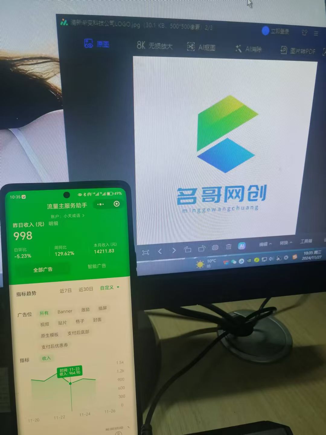 图片[2]躺盈网-网创项目资源站-副业项目-创业项目-搞钱项目微信小程序挂机对接腾讯广告无限撸裂变玩法躺盈网-网创项目资源站-副业项目-创业项目-搞钱项目躺盈网